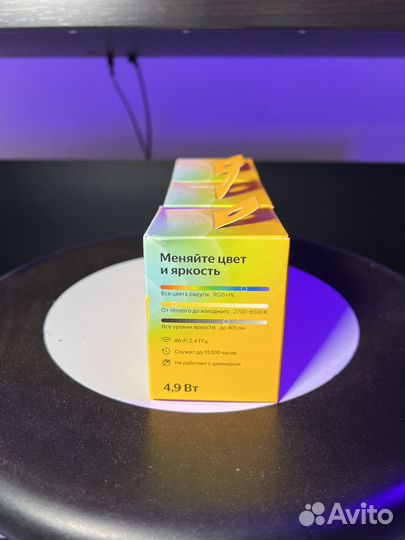 Умная лампочка яндекс GU10