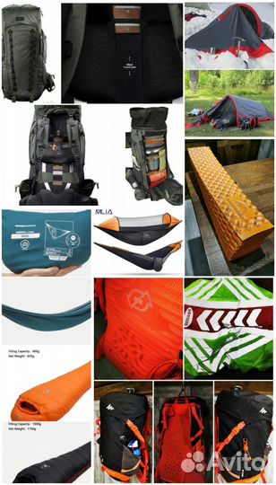 Рюкзаки гамаки Decathlon и снаряжение