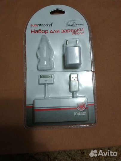 Зарядка на iPhone 4 4s