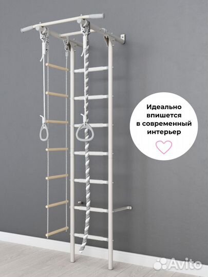 Шведская стенка