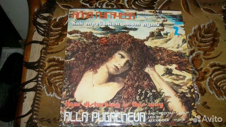 5LP А.Пугачева, Пикник (Мелодия )