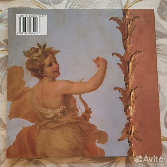 Иллюстрированное издание