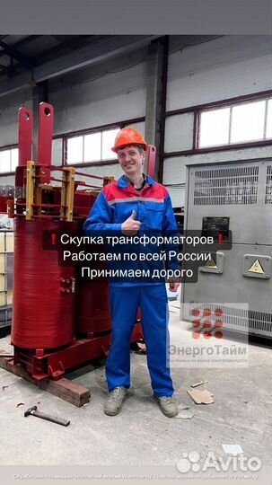 Трансформатор сухой арт14532