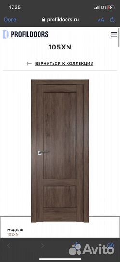 Дверь Profildoors 105xn