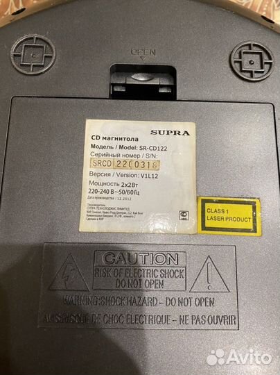 Продам CD магнитола supra