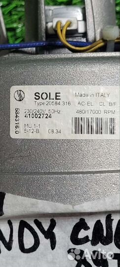 Двигатель candy