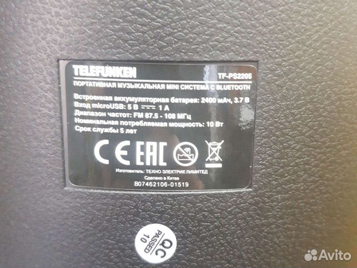 BT колонка Telefunken