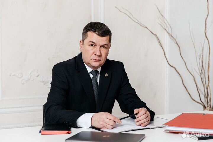 Уголовный адвокат/адвокат по уголовным делам