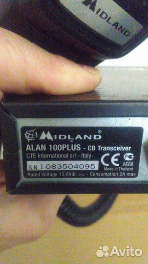 Alan 100+ 15канал рация 