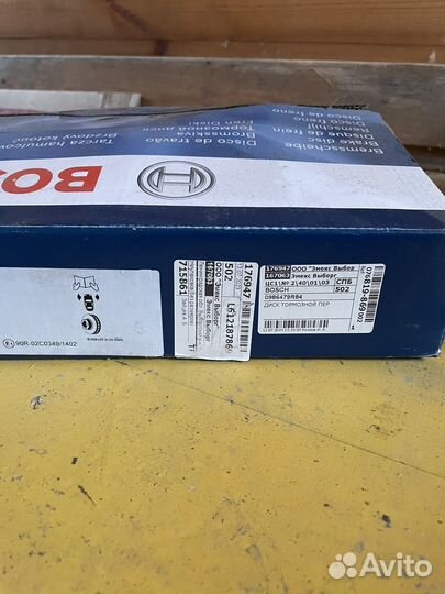 Тормозные диски на volkswagen touareg, audi