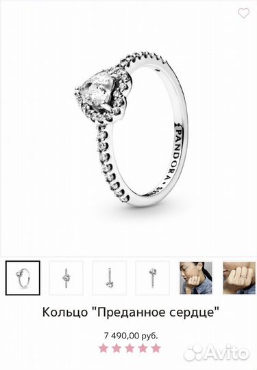 Серебряное кольцо pandora 16 размер