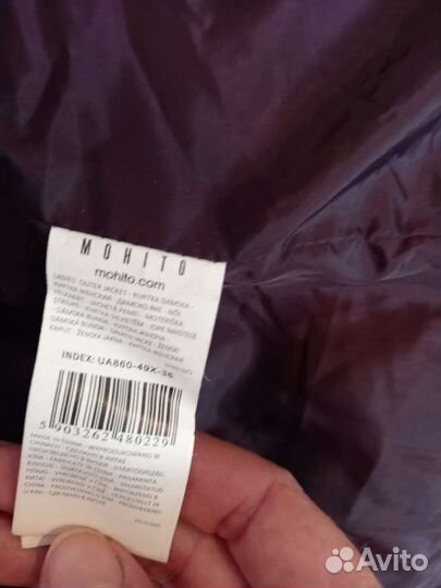 Куртка женская mohito оверсайз