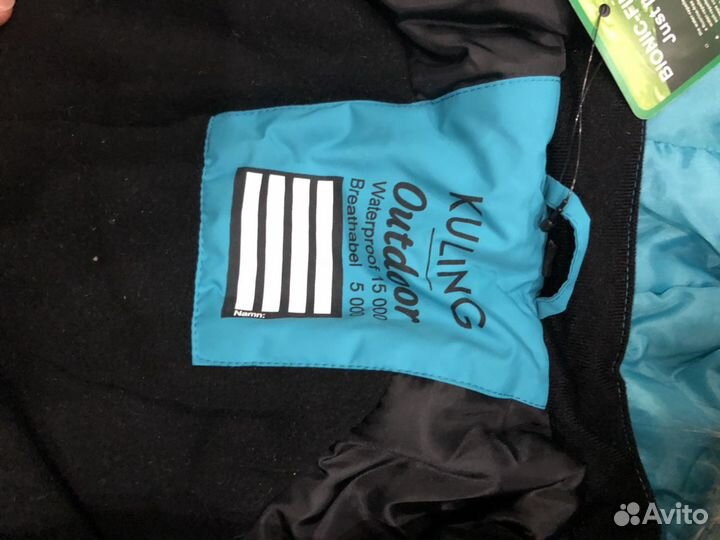 Комбинезон Kuling