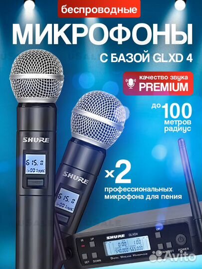 Микрофон для конференций Shure glxd4, черно-серый