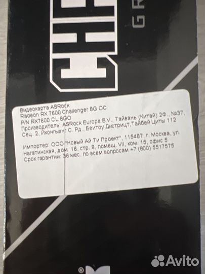 Видеокарта radeon rx 7600
