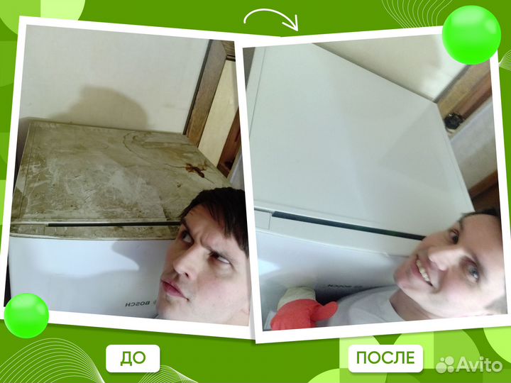 Генеральная уборка квартир и домов