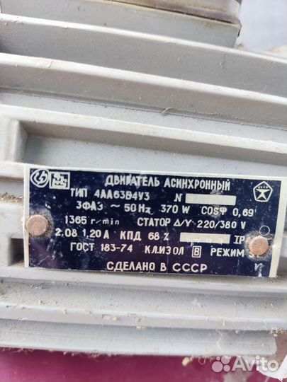 Электродвигатель 220/380в 370w