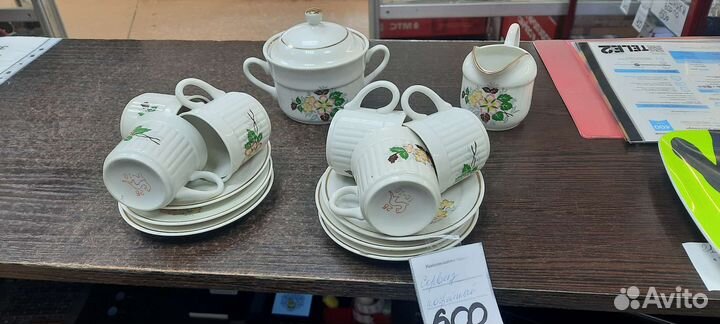 Кофейный сервиз