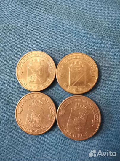 10 р Полярный, Туапсе, Владивосток, Таганрог