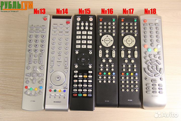 Пульты BBK (разные модели)