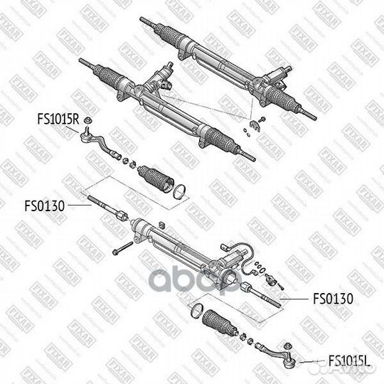 Тяга рулевая FS0130 fixar