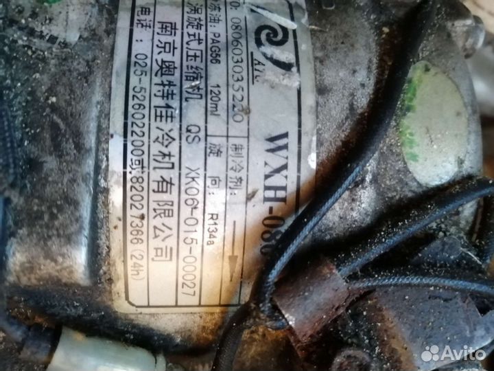 Компрессор кондиционера lifan solano LBA 8103100B1