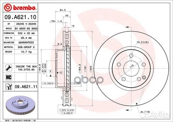 Диск тормозной UV Coated перед 09A62111 Brembo