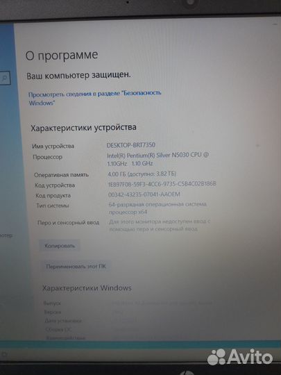 Ноутбук Hp laptop 15s-fq0062ur