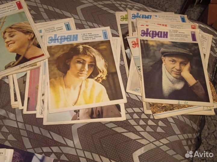 Журналы Советский Экран, Спутник кинозрителя