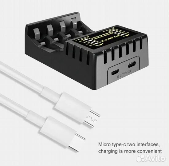 Зарядное устройство для аккумуляторных батареек