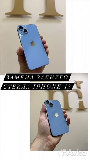 Ремонт iPhone / Переклейка Стекла