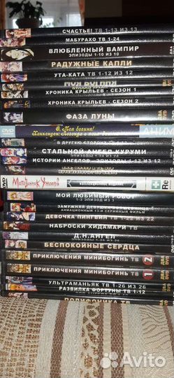 Dvd диски мультфильмы аниме