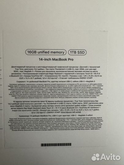 Macbook pro m1 Pro 1 TB, A2442 Silver