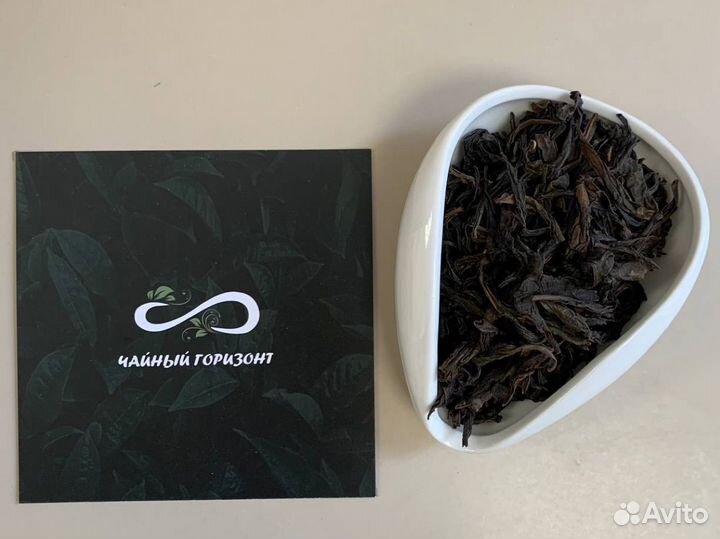 Улун Да Хун Пао