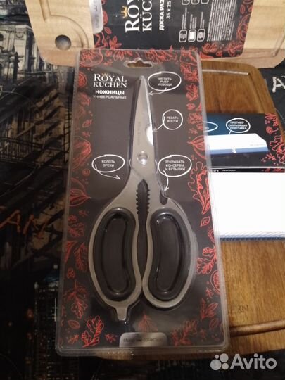 Наборы приборов Royal Kuchen