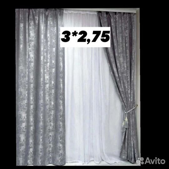 Шторы новые