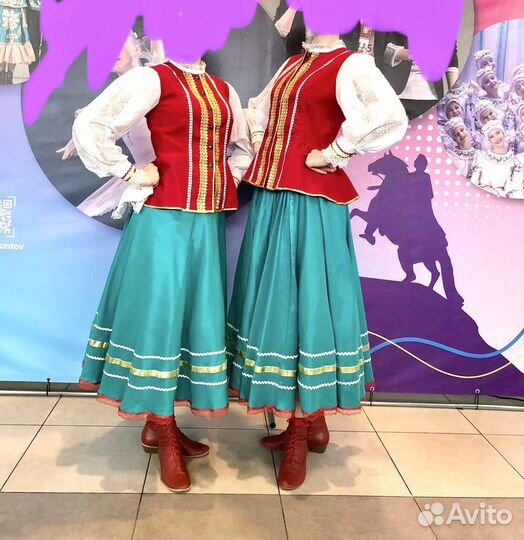 Казачий костюм женский танцевальный костюм