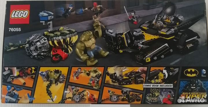 Новый Lego набор 76051 и 76055