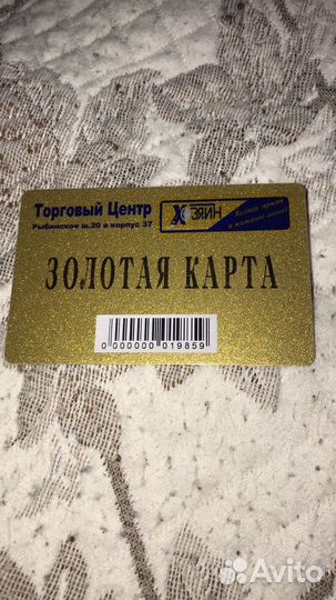 Внутренняя отделка