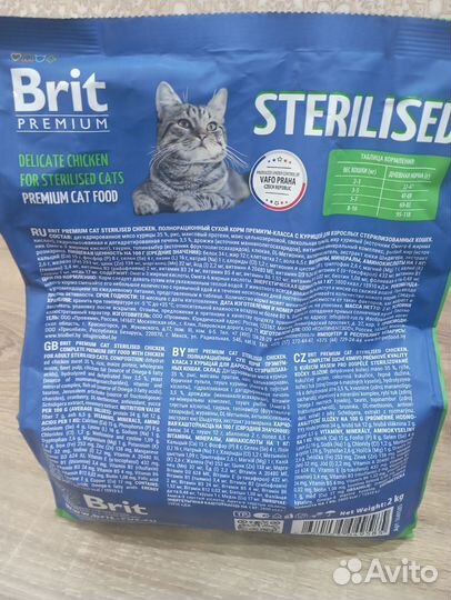 Корм для кошек brit