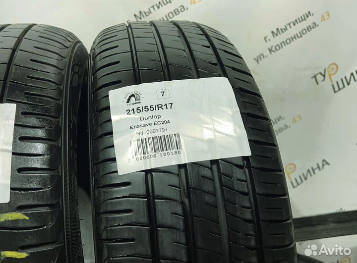 Dunlop Enasave EC204 215/55 R17 94Y