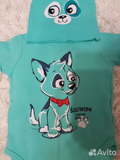 Одежда для мальчика пакетом