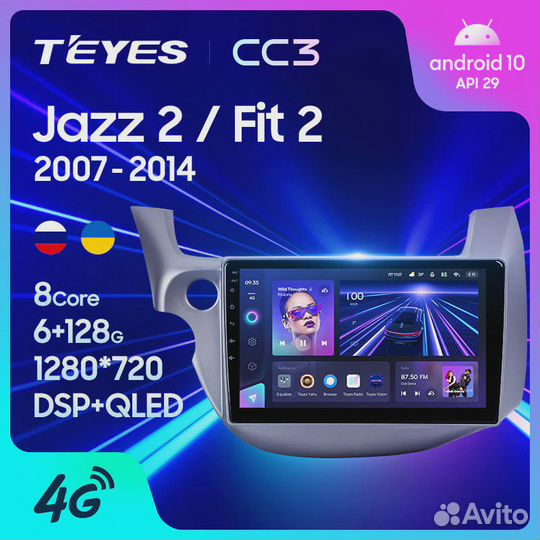 Штатная магнитола Teyes CC3 Honda Jazz 2