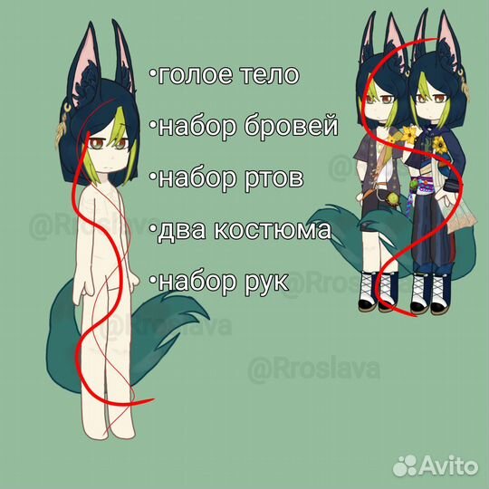 Моделька гача