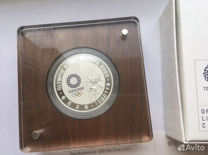 Олимпиада Токио 2020. 1000 йен. Теннис
