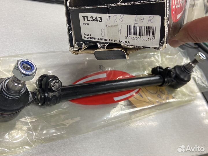 Тяга рулевая передняя bmw 5 e28 e34 6 e24 7 e33