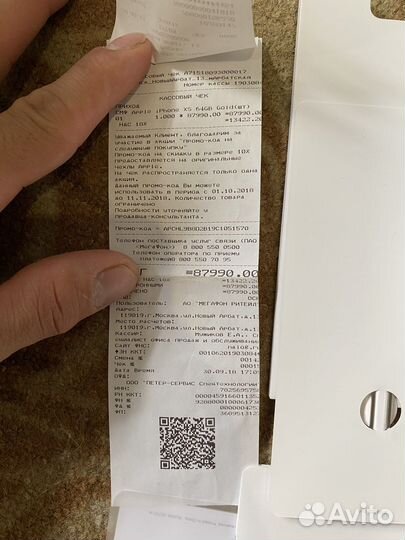 Коробка iPhone X