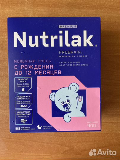 Детская молочная смесь