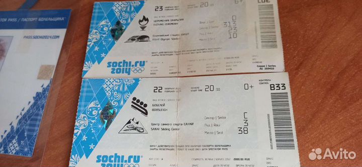 Билеты и пропуск на Олимпиаду 2014 в Сочи