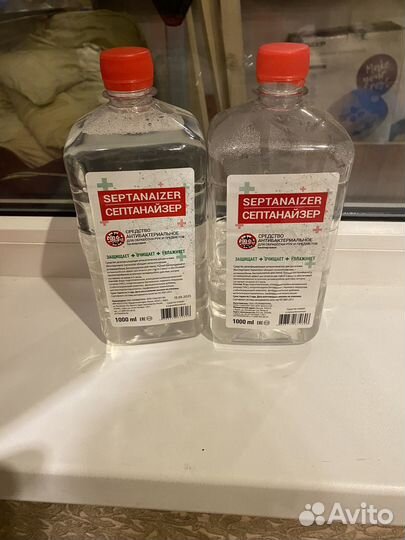 Антисептик для рук